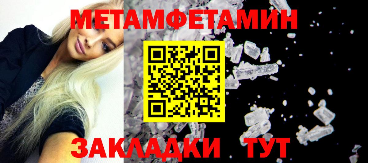 Тихорецк  АМФ VHQ  Вход с VPN 