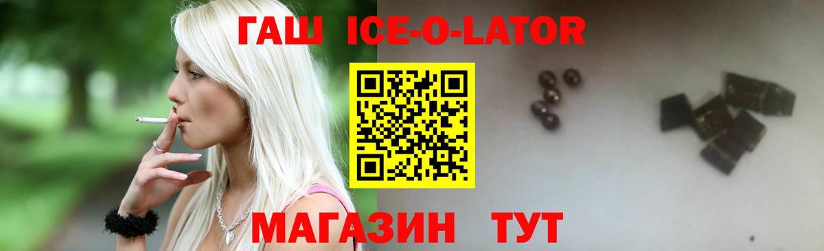 Гашиш hashish Тихорецк