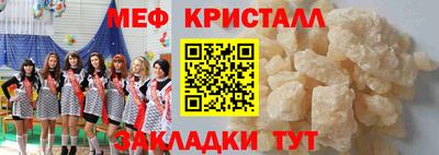 дживик Новозыбков