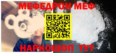 кокаин Новокубанск