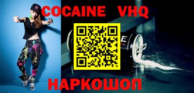 дживик Новозыбков