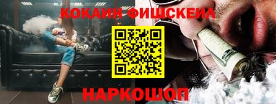 кокаин перу Новодвинск