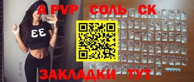 кокаин перу Новодвинск