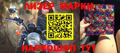 кокаин перу Новодвинск