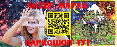 кокаин Новокубанск