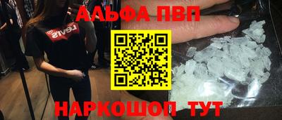кокаин Новокубанск