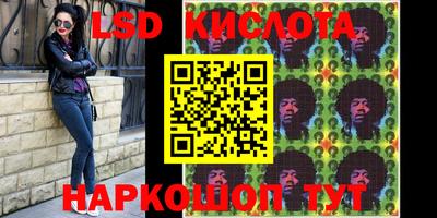 кокаин перу Новодвинск