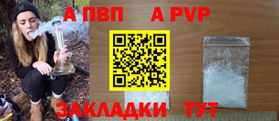 кокаин Новокубанск