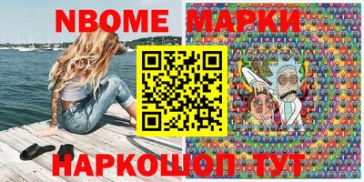 кокаин перу Новодвинск