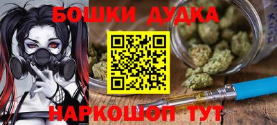 кокаин перу Новодвинск