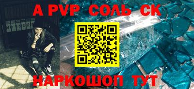 кокаин перу Новодвинск