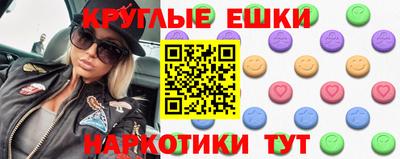 кокаин Новокубанск