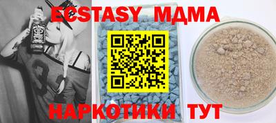 кокаин Новокубанск