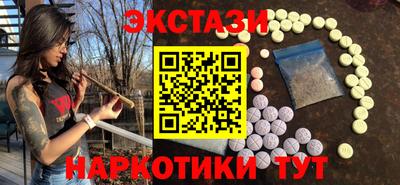 кокаин Новокубанск