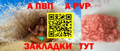 дживик Новозыбков