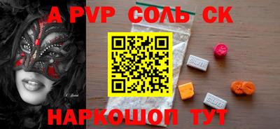 кокаин Новокубанск