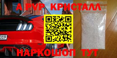дживик Новозыбков