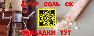 кокаин перу Новодвинск