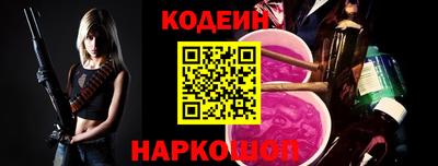 кокаин Новокубанск