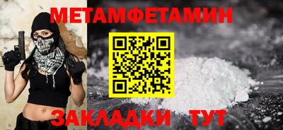 стафф Обнинск