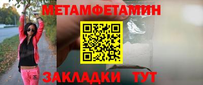 дживик Новозыбков