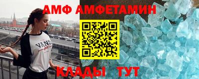 амф Нягань