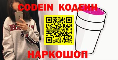 дживик Новозыбков