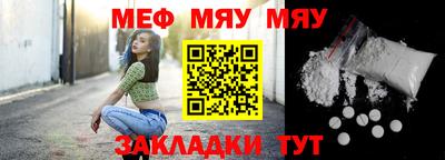 кокаин Новокубанск