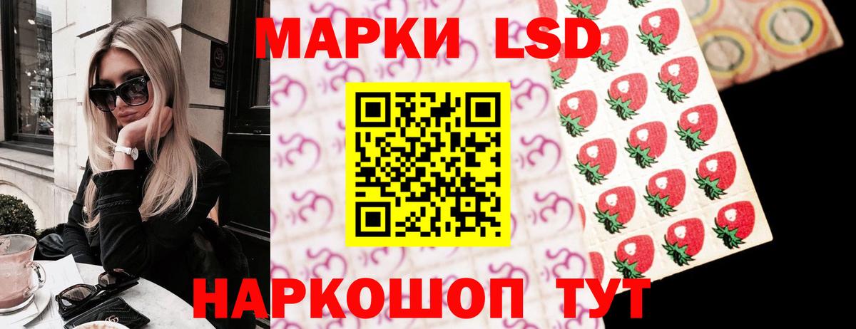 LSD-25 экстази ecstasy  Вход с VPN  Тихорецк  LSD-25 экстази  ЛСД экстази ecstasy 
