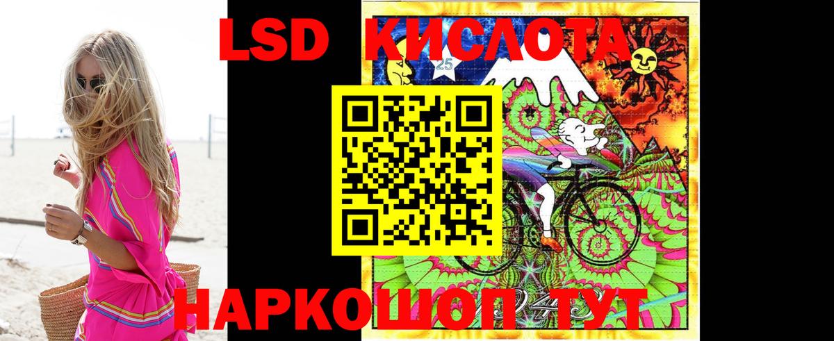 Лсд 25 экстази ecstasy Тихорецк