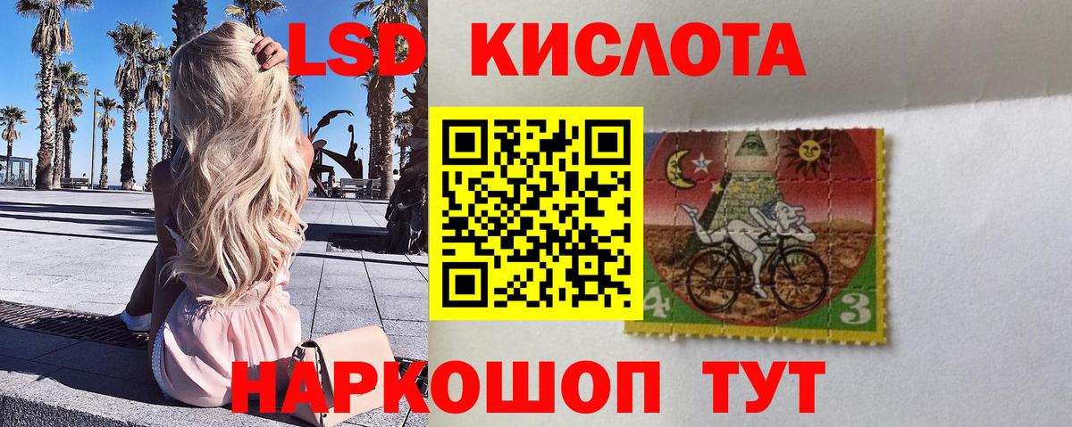 Марки 25I-NBOMe 1500мкг  Вход с VPN  Тихорецк 